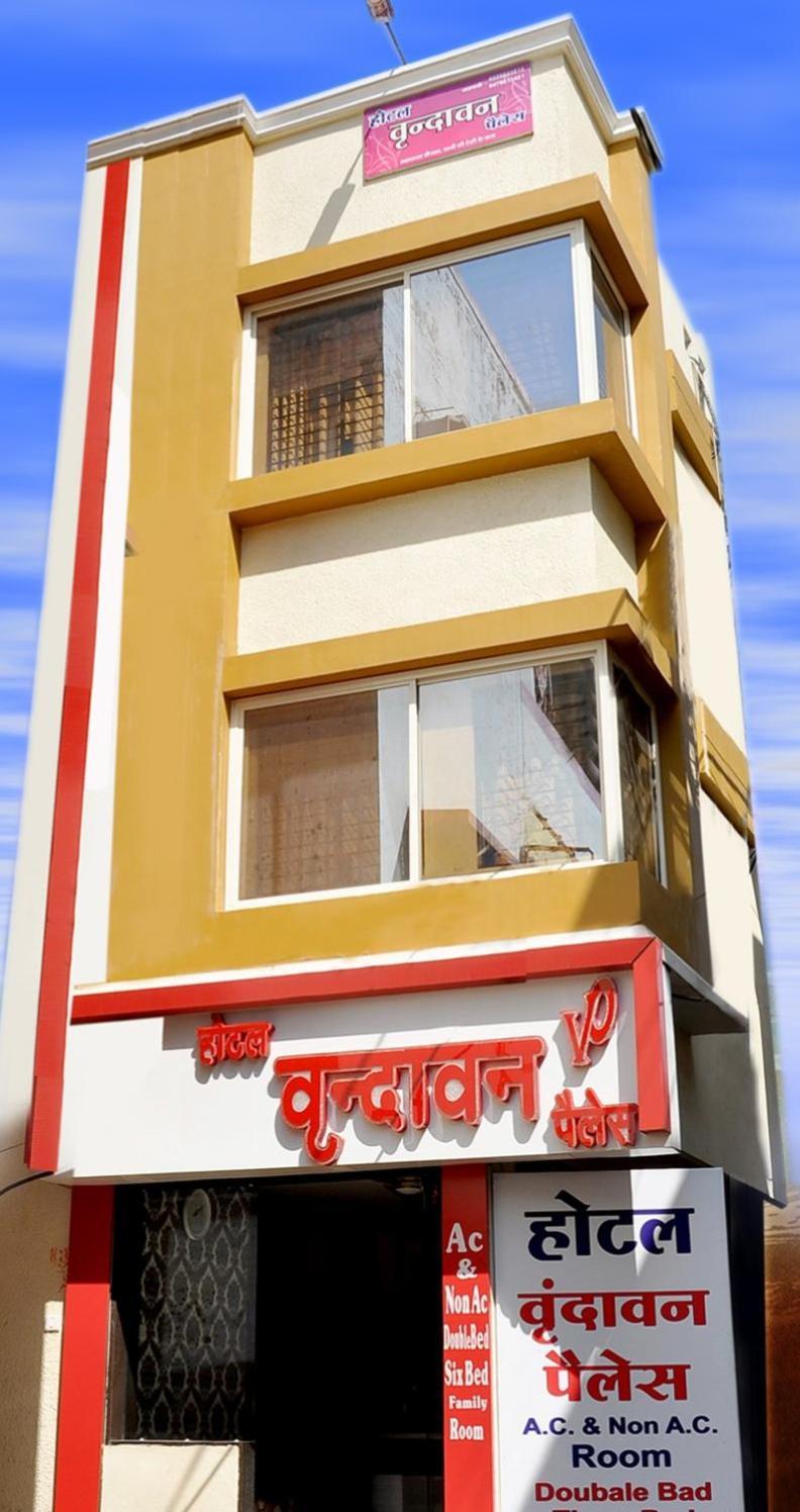 Hotel Vrandavan Palace Near Mahakal Temple Ujaim Exterior foto